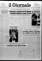 giornale/CFI0438327/1976/n. 165 del 15 luglio